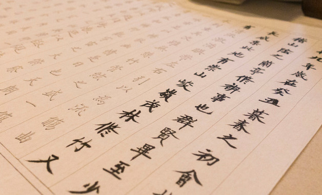 汉语言文学求职自荐信