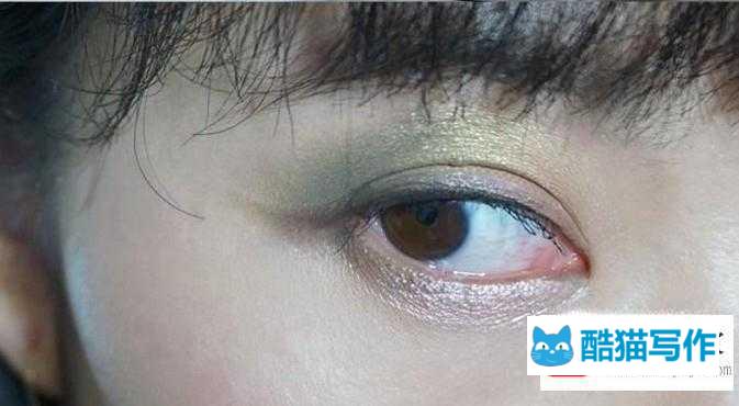 韩式无辜眼妆画法教程图解