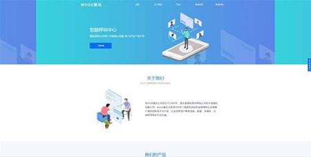 上海企业网站文章*写